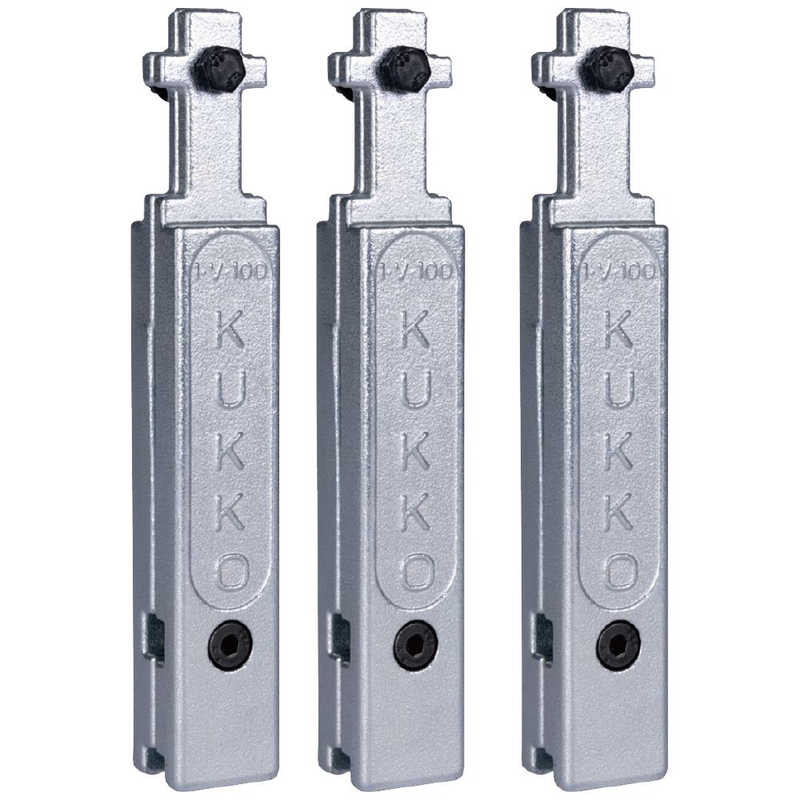 KUKKO　3本組 30-1・30-10用延長アーム150mm　1-V-150-S