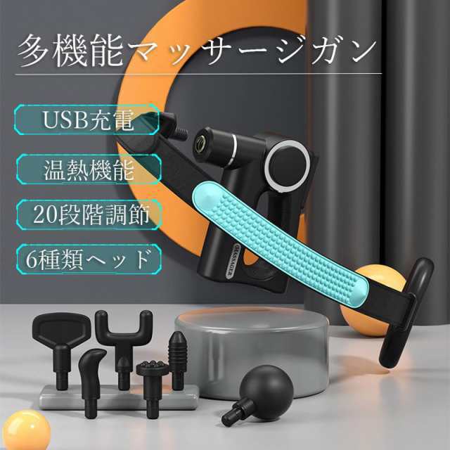 ハンディマッサージャー 液晶付き 肩こり マッサージ器 全身 電動 バイブ アーム 首 肩 腰 背中 20段階調節 父の日 プレゼント 敬老の日 母の日108