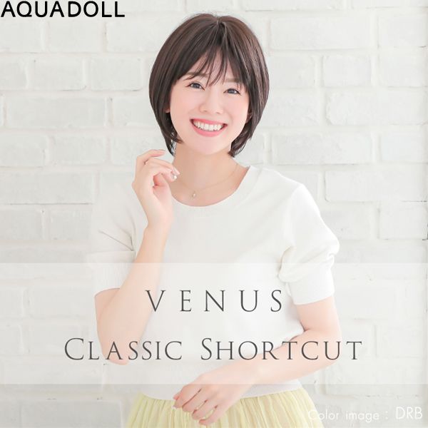 アクアドール ヴィーナス クラシックショート[pw108] (送料無料) AQUADOLL フルウィ