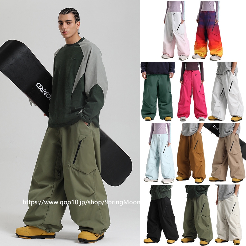 スノボウェア 11色 2025 2026 耐水圧15000mm スノボパンツ ズボン カーゴパンツ 黒白青緑ピンク 無地 韓国風 スノーボードウェア スノーウェア スキーウェア メンズ レディース