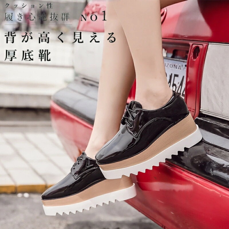 送料無料 厚底 ニーカー ウェッジ シューズ 厚底7typeス レースアップ 厚底 オックスフォード 5,691円