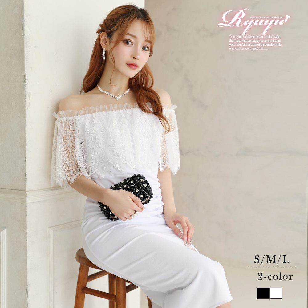 キャバドレス ミニ パーティー レース フォーマル オフショル ミニドレス 袖レース ギャザー 体型カバー 上品 膝丈 Ryuyu