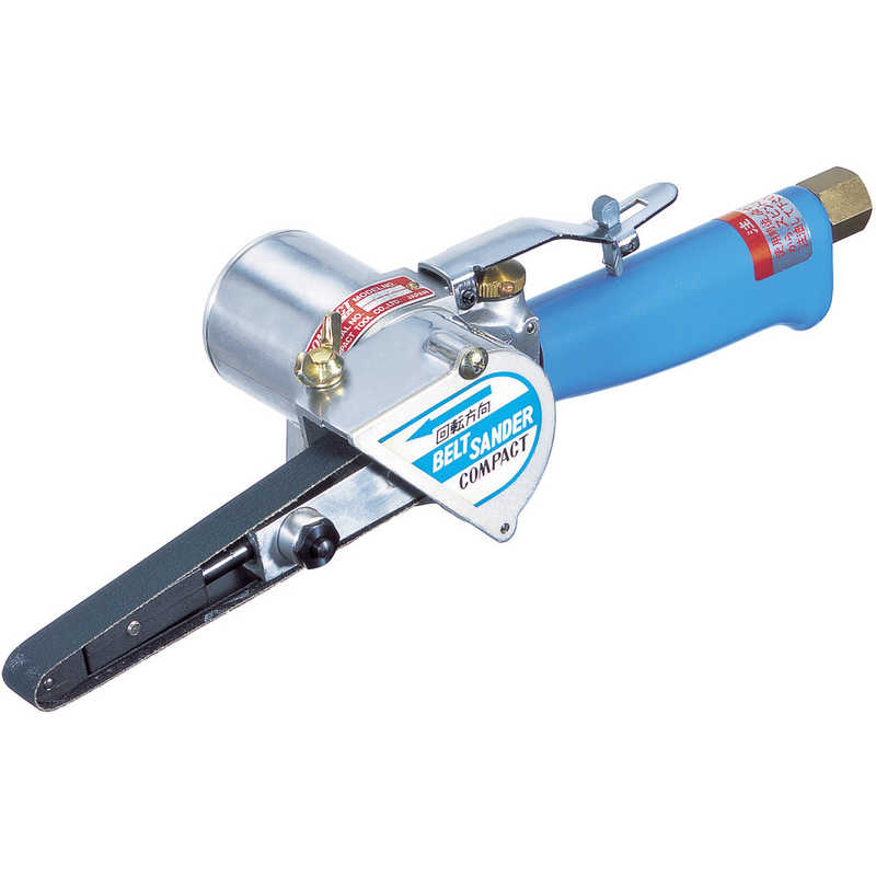 コンパクトツール　ベルトサンダー　212A