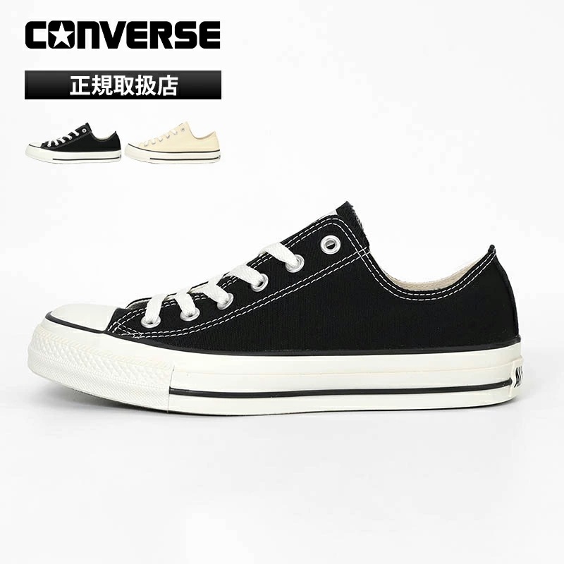 コンバース CONVERSE スニーカー メンズ レディース オールスター ALL STAR OX 靴 メンズ レディース ブランド [正規取扱店]