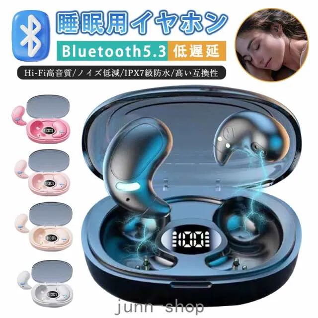 イヤホン 睡眠用 ワイヤレスイヤホン 寝ホン Bluetooth5.3 ブルートゥース コードレスイヤホン 音漏れ防ぐ 両耳 片耳 スポーツ 超軽量 ハンズフリー 超長待機 プレゼント54