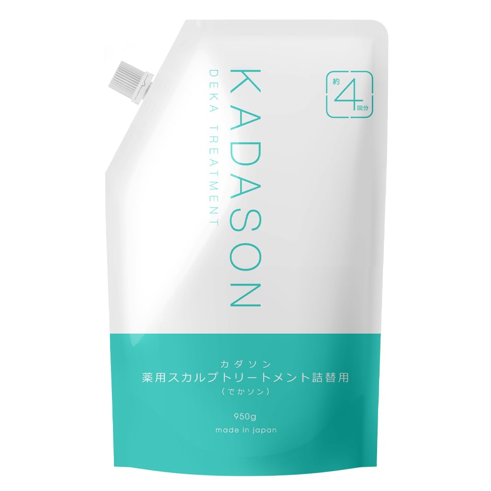 ［医薬部外品］カダソン薬用スカルプトリートメント詰替用（でかソン）／約４本分詰め替え簡単な小さい口（フタ付き）／脂漏性頭皮のフケかゆみにKADASON／乾燥頭皮にも／マラセチア菌から解放（950m
