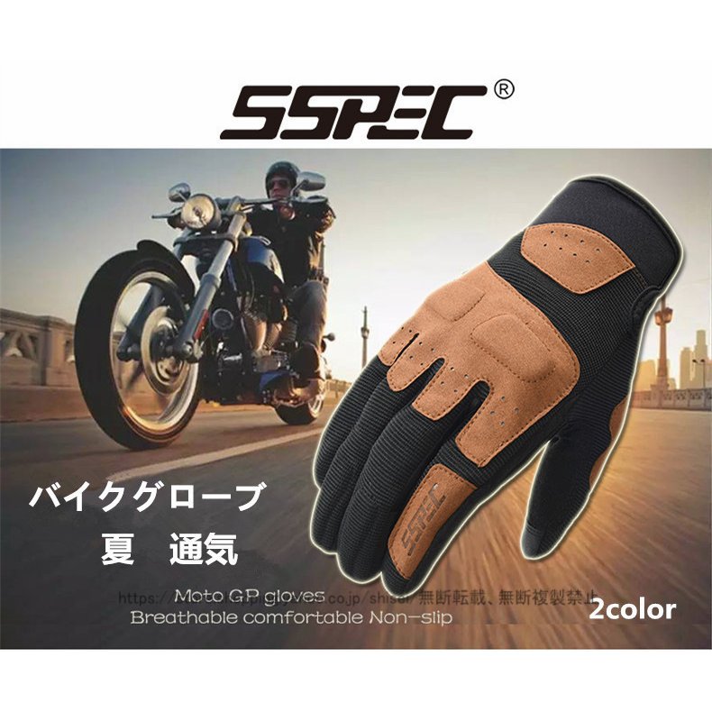 在庫処分大特価 バイクグローブ グローブ 春夏秋 ライディンググローブ ツーリング オフロードグローブ メンズ 手袋 革 ライダース サイズ Xl 10 11cm Www Shred360 Com