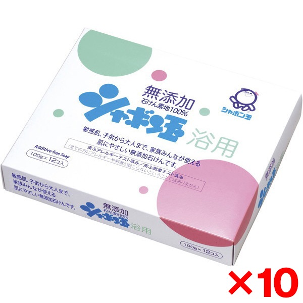 10個セット シャボン玉石鹸 化粧石けん シャボン玉 浴用 12個 14,040円