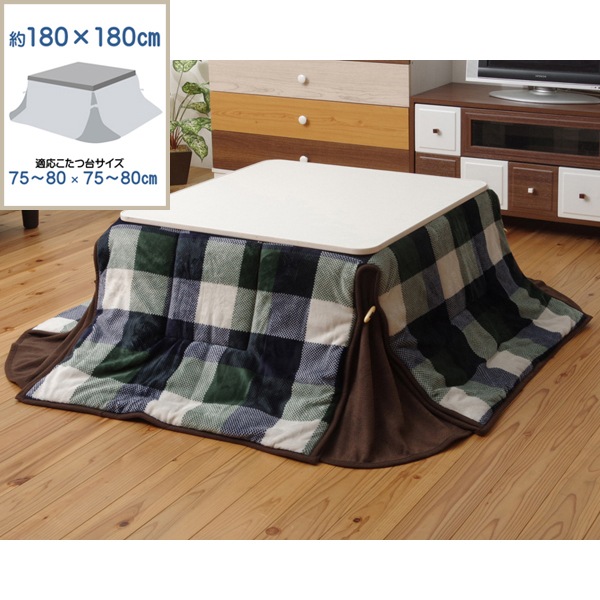 1181750121521 こたつ布団 洗える 省スペース 撥水 掛け 単品 『ジャーナル省S』 グリーン 約180×180cm(薄掛タイプ) メーカー直送