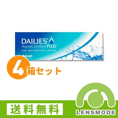 デイリーズアクアコンフォートプラス 4箱セット