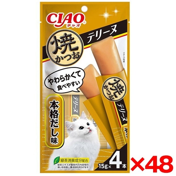 48個セット CIAO 焼かつおテリーヌ 本格だし味 15g×4本