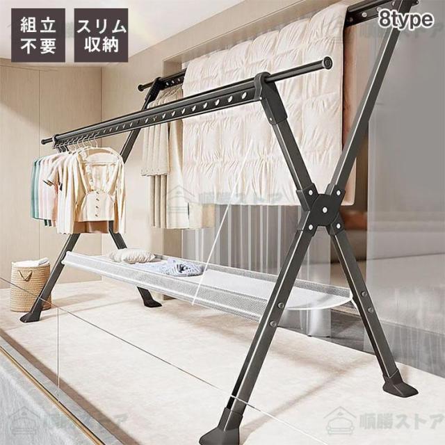 【期間特恵】物干し台 屋外 外に強い 屋外 物干し台 ベランダ物干し 多機能物干し台 布団干し 物干しスタンド 伸縮 ステンレス 室内物干し 洗濯物干し 収納 洗濯ハンガー