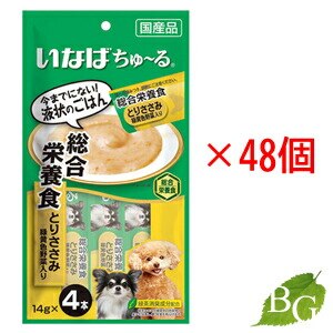 いなば ちゅる 総合栄養食 とりささみ 緑黄色野菜入り 14g4本48個