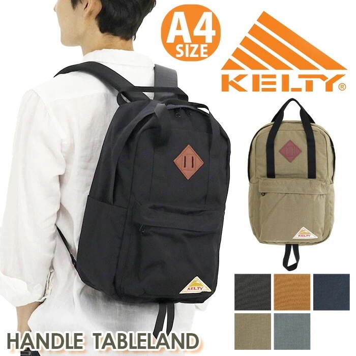 HANDLE TABLELAND リュック リュックサック スクエア VINTAGELINE ヴィンテージライン 20L A4 バッグ ハンドル テーブルランド