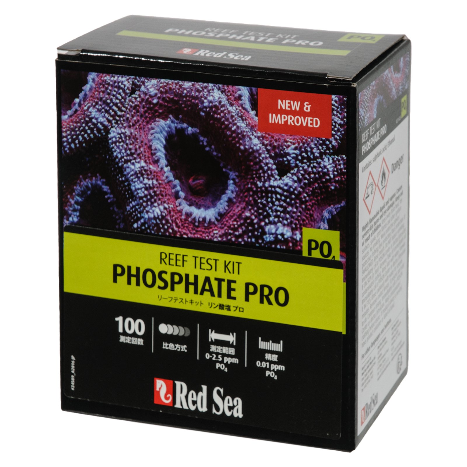レッドシー　ＲＣＰ　リン酸塩プロテスト　検査キット　アルジーマネジメントプログラム　テストキット　ＣＲＣ10―47―60―00―00
