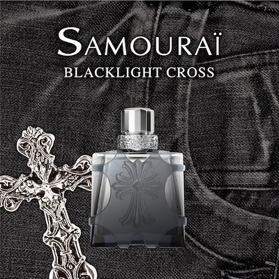 他サイト： 香水 サムライ ブラックライト クロス オードトワレ 50mL AD-BLACKLIGHTCROSS-51の商品画像