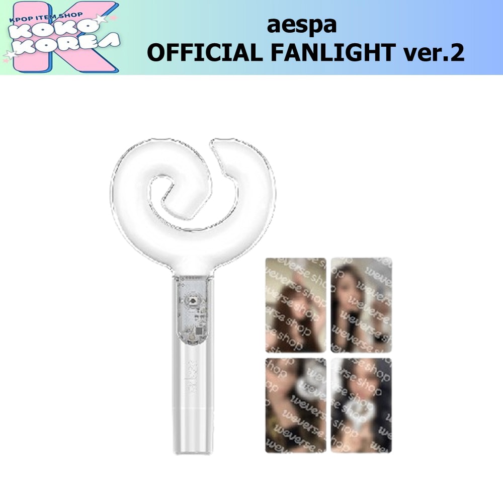 aespa OFFICIAL FANLIGHT ver.2 公式グッズ