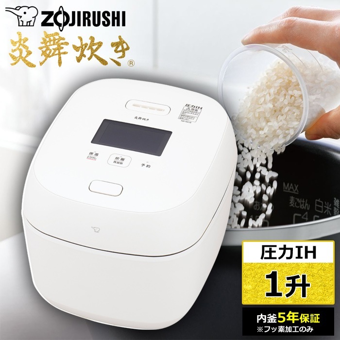 炊飯器 1升炊き 圧力IH炊飯器 炎舞炊き 圧力IH炊飯ジャー NX-AA18-WZ 白
