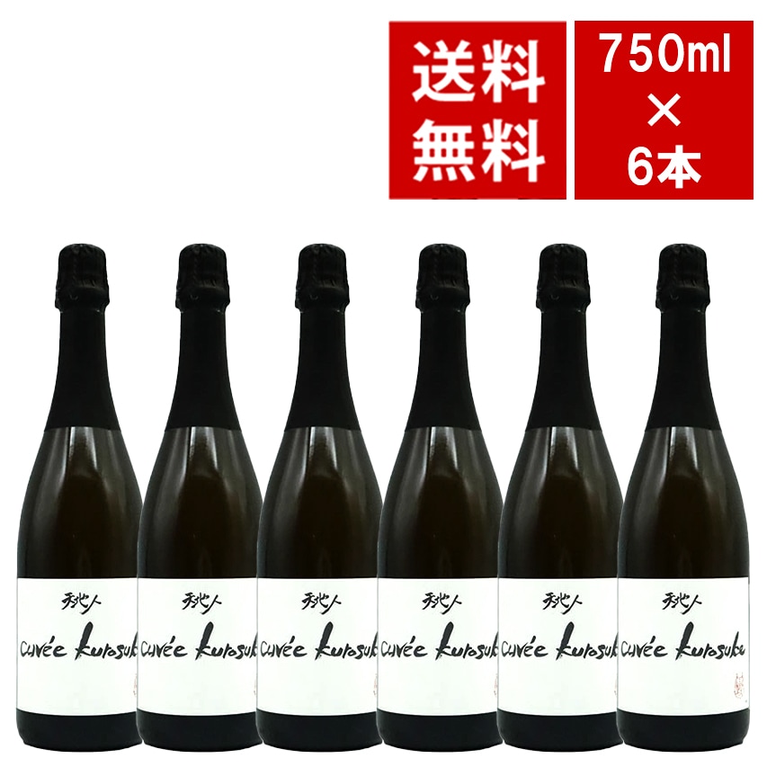 【送料無料 6本セット】【スタジオジブリ コラボラベル】ルー デュモン 「天地人」キュヴェ クロスケ スパークリングワイン ワインセットLou Dumont Cuvee kurosuke
