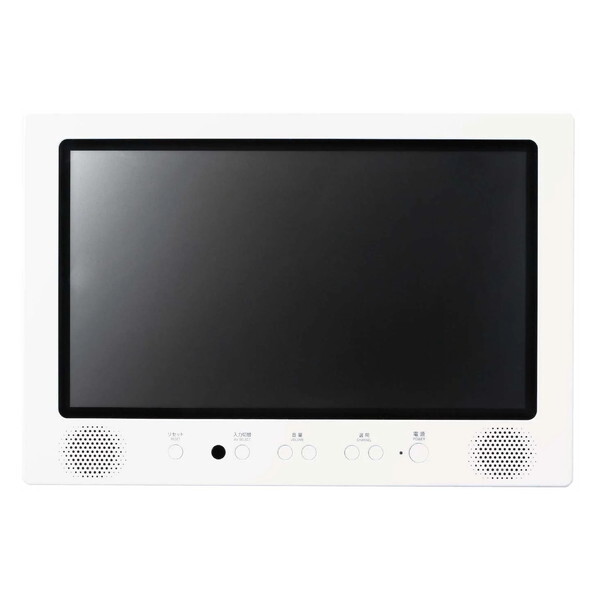 VB-BB221W ホワイト 22V型浴室テレビ(地上・BS・110度CS対応)