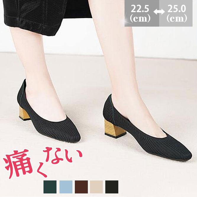 セール ハイヒール パンプス 痛くない メッシュ 王妃靴 レディース シンプル フォーマル 幅広 走れる 太めヒール 脱げない オフィス シューズ1052