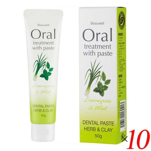 ビューウェル デンタルペースト ハーブ&クレイ レモングラス&ミント 50g 10個