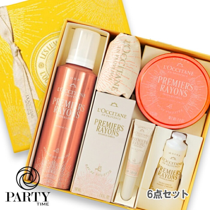 L OCCITANE 【数量限定】プルミエール レイヨン シークレットコンプリート