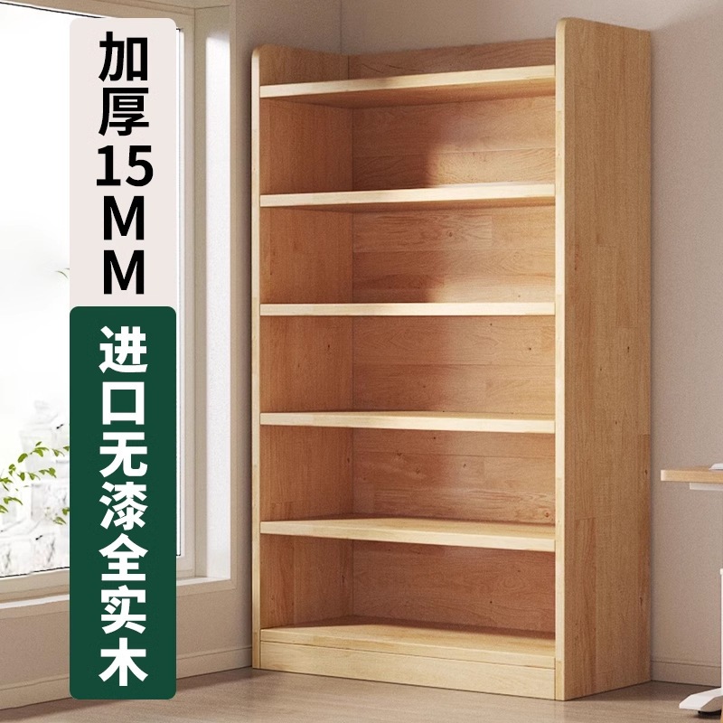 松の木材ソリッドウッドブックケース統合された壁の床貯蔵棚棚棚棚棚の本棚学生ホームストレージキャビネットキャビネット