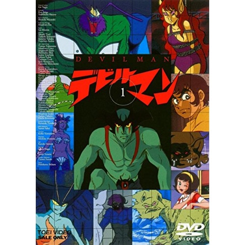 デビルマン VOL.1 (DVD) DUTD-6631 5,225円