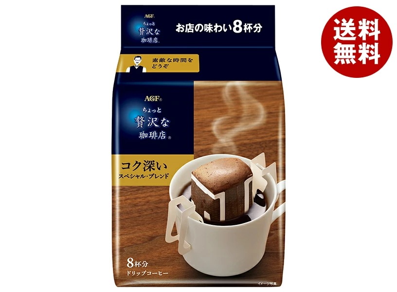 AGF ちょっと贅沢な珈琲店 レギュラー・コーヒー ドリップパック スペシャル・ブレンド (7g×8袋)×12袋入×(2ケース)