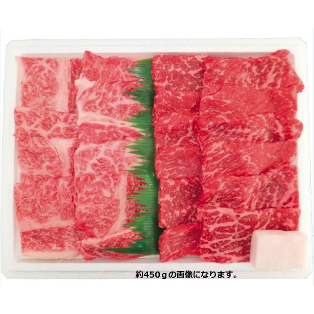 （グルメギフト）高橋畜産 農場HACCP認証 蔵王牛 焼肉用セット 約900g