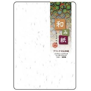 （まとめ） 長門屋商店 和み紙 A6 単カード（角丸） 大礼 しろ ナ-745 1パック（50枚） 10セット