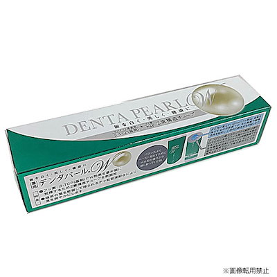 【10個セット】三宝製薬 デンタパールW 108g【医薬部外品】