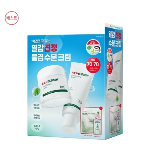 レッドブレミッシュ クリア スージングクリーム 70ml +70ml