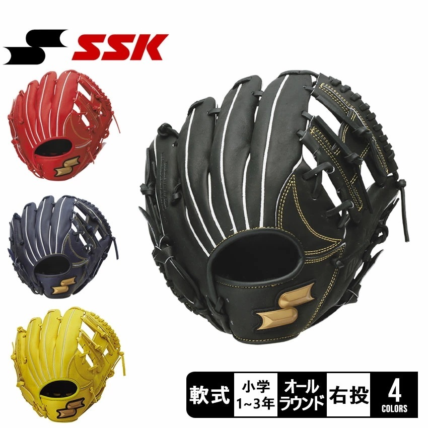 少年軟式ウインドリームオールラウンド用 WJG224 キッズ ジュニア 子供 野球 ベースボール グラブ 軟式 オールラウンド 少年 野球用品 スポーツ 部活 運動 本革 天然皮革