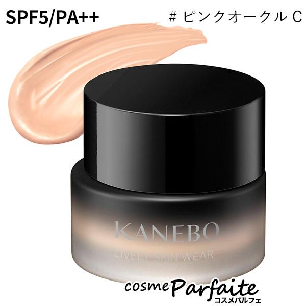ライブリースキン ウェア SPF5/PA++ #ピンクオークルC 30g 宅急便対応