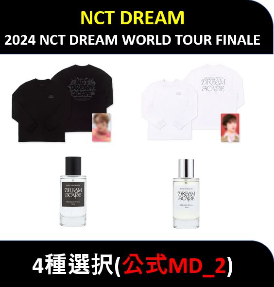 【4種選択】(公式MD_2) NCT DREAM - 2024 NCT DREAM WORLD TOUR FINALE