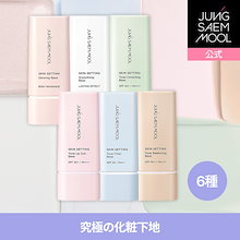 Qoo10 – 「JUNGSAEMMOOL BEAUTY 日本公式」のショップページです。