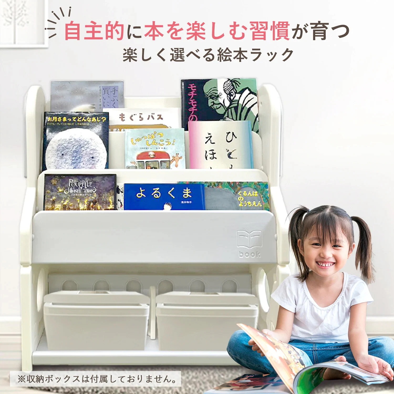新作絵本棚 子供 スリム 本棚 絵本ラック おもちゃ 収納 ラック 棚 子供用 子供部屋 おもちゃ収納 おもちゃ収納棚 絵本 子ども おもちゃ収納ラック キッズ こども