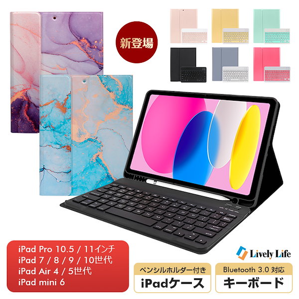 iPad p dpro 第2世代 11インチキーボードペ ンシル付