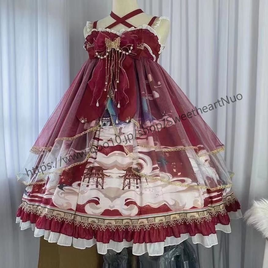 仙居庭中華風漢要素サスペンダーjskワンピース女コスプレ スカート ロリスーツ ロリ可愛 メイド服 二次元 学園祭 文化祭