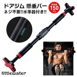 ぶら下がり健康器 チンニングスタンド Wolfyok 疑わしい