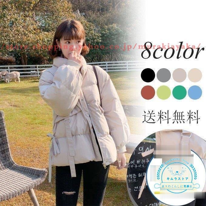 ダウン風コート ロング丈 レディース 中綿コート ブルゾン ダウン風ジャケット 中綿風ダウンコート