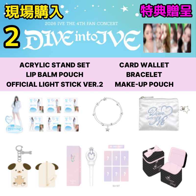 Qoo10] STARSHIPエンターテインメント [現場購入] 2026 IVE THE : KPOP