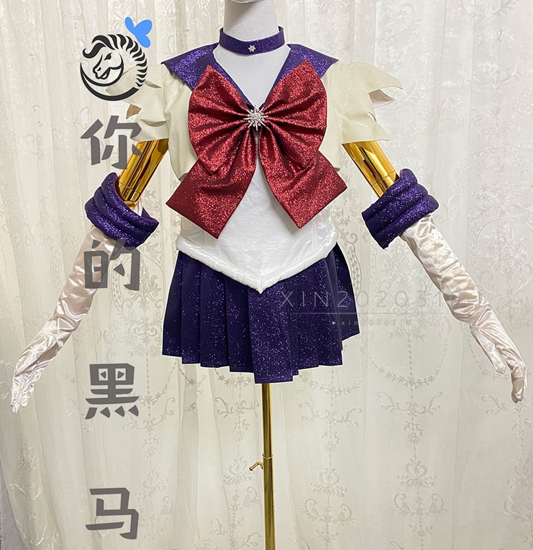 修正版 手袋付き コスプレ衣装/美少女戦士セーラームーン Sailor Moon/セーラーサターン 風(ウィッグ 靴別売り)