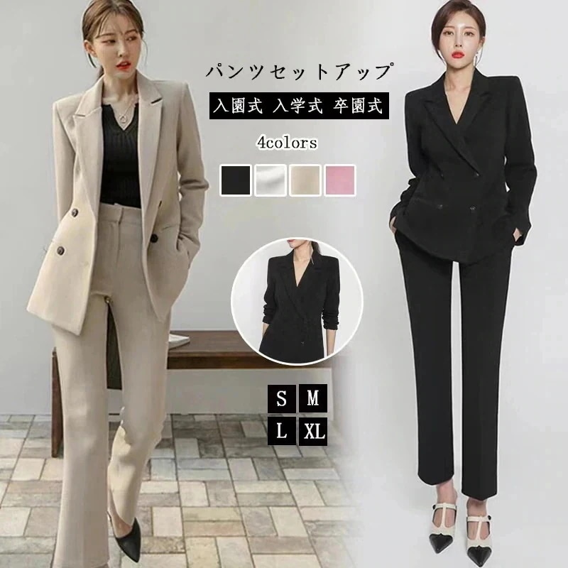 卒業式 3日で出荷 パンツ スーツジャケット ママスーツ 入学式 レディースファッション レディース テーラード セットアップ 【 スーツ フォーマル 卒園式 入園式 】パンツスーツ 卒業式