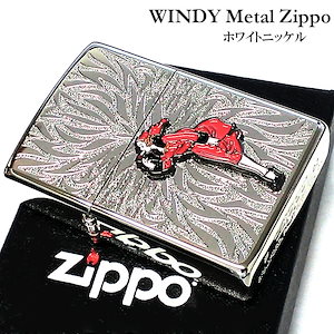 zippo ウィンディ windy