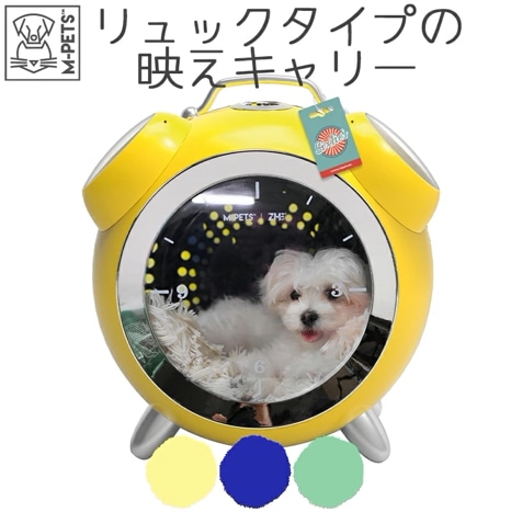 【M-PETS】CLOCK ペットキャリー