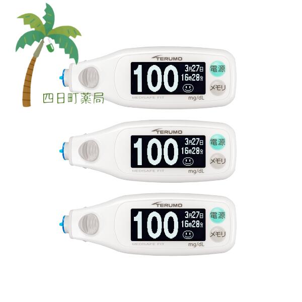 メディセーフフィット MS-FR201B [3個セット] 自己検査用 血糖値 テルモ TERUMO 【管理医療機器】C:4987350373434