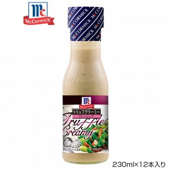 YOUKI ユウキ食品 MC トリュフクリーミードレッシング 230mlx12本入り 125046